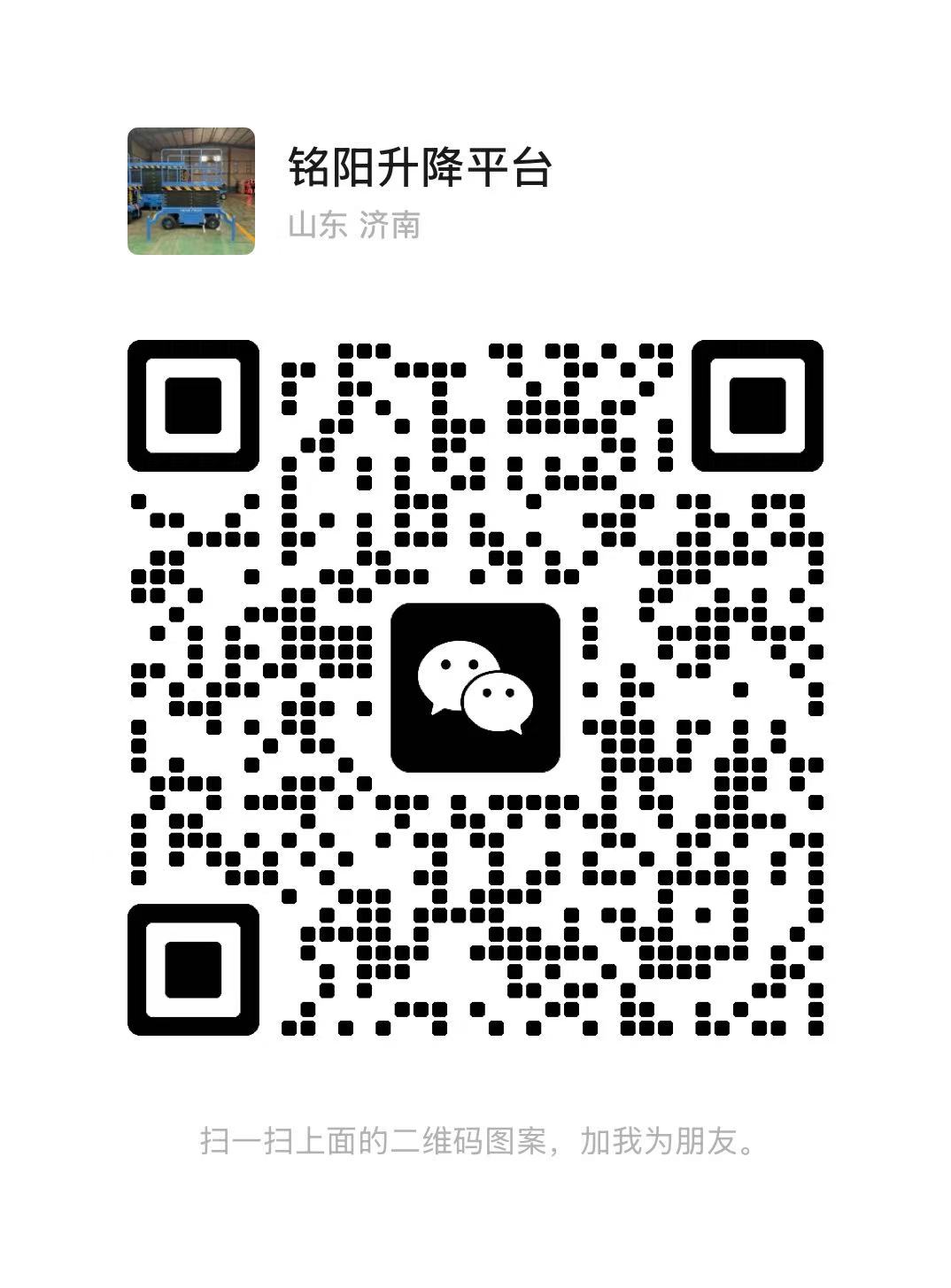 抚州弘锋升降货梯厂家